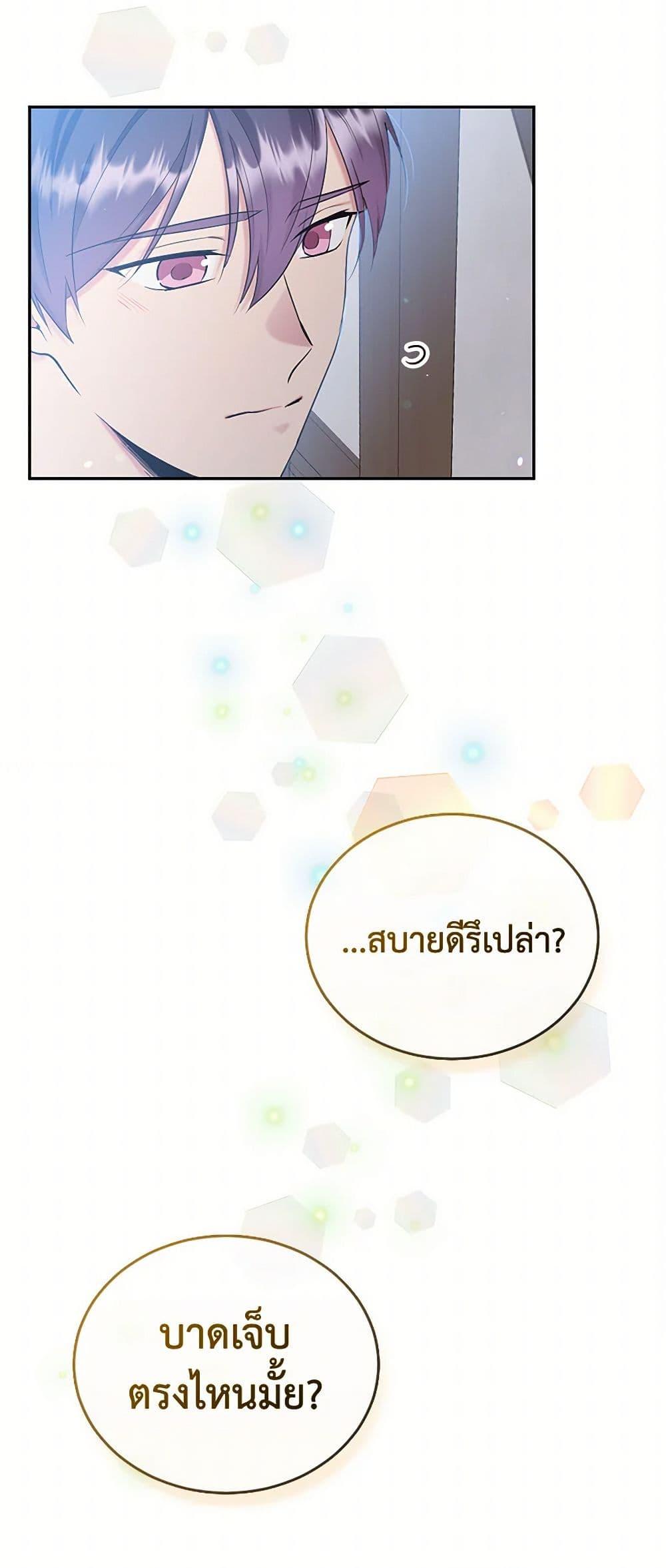 Manga-lc-com อ่านมังงะ อ่านการ์ตูน ออนไลน์ ฟรี My Goal is to Live a Long ตอนที่ 1 2 3 4 5 6 7 8 9 10 11 12 13 14 ฟรี ไม่มีโฆษณา Manga-lc - อ่าน มังงะ อ่าน การ์ตูน ออนไลน์ อ่านมังงะ ฟรี