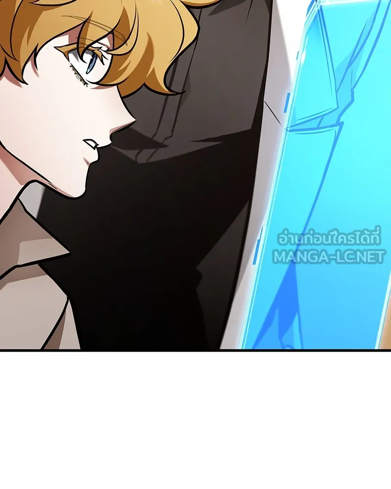 Omniscient Reader อ่านชะตาวันสิ้นโลก ตอนที่ 39 กำแพงลึกลับ (5) รูปที่ 51