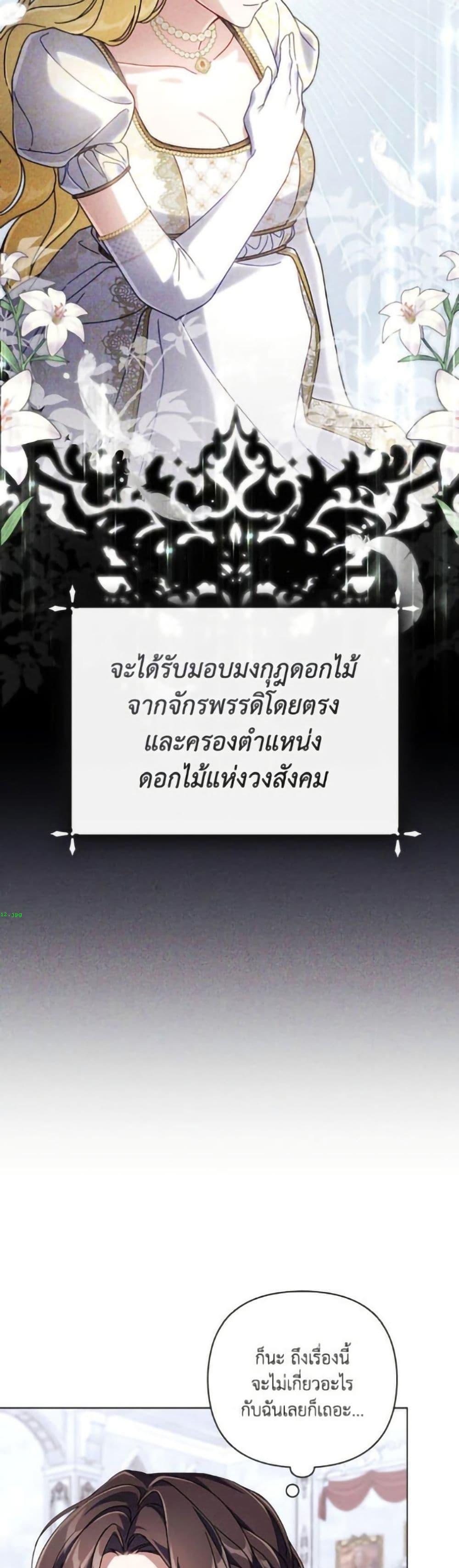 Manga-lc-com อ่านมังงะ อ่านการ์ตูน ออนไลน์ ฟรี Villainess Streamer ตอนที่ 1 2 3 4 5 6 7 8 9 10 11 12 13 14 ฟรี ไม่มีโฆษณา Manga-lc - อ่าน มังงะ อ่าน การ์ตูน ออนไลน์ อ่านมังงะ ฟรี