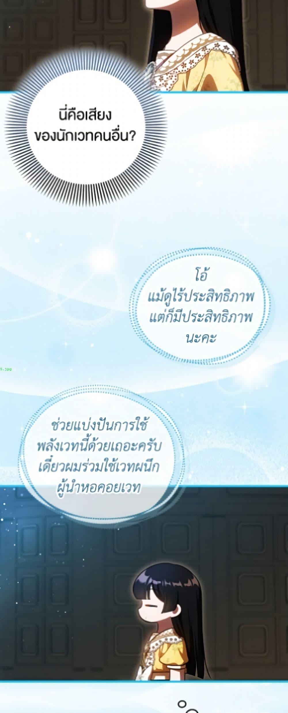 Manga-lc-com อ่านมังงะ อ่านการ์ตูน ออนไลน์ ฟรี It’s My First Time Being Loved ตอนที่ 1 2 3 4 5 6 7 8 9 10 11 12 13 14 ฟรี ไม่มีโฆษณา Manga-lc - อ่าน มังงะ อ่าน การ์ตูน ออนไลน์ อ่านมังงะ ฟรี