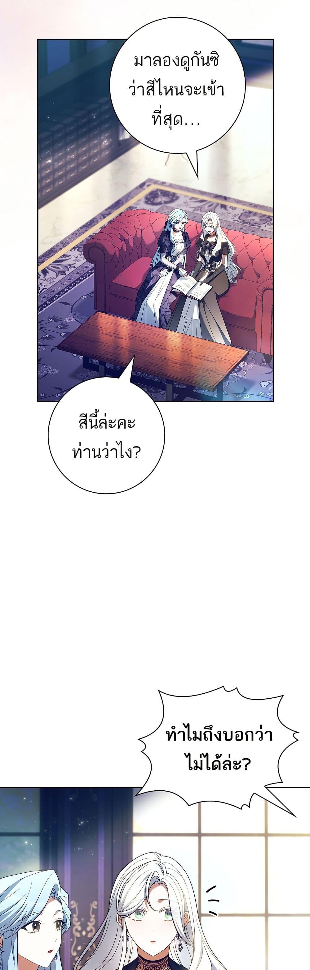 Manga-lc-com อ่านมังงะ อ่านการ์ตูน ออนไลน์ ฟรี Honey, Why Can’t We Get a Divorce ตอนที่ 1 2 3 4 5 6 7 8 9 10 11 12 13 14 ฟรี ไม่มีโฆษณา Manga-lc - อ่าน มังงะ อ่าน การ์ตูน ออนไลน์ อ่านมังงะ ฟรี