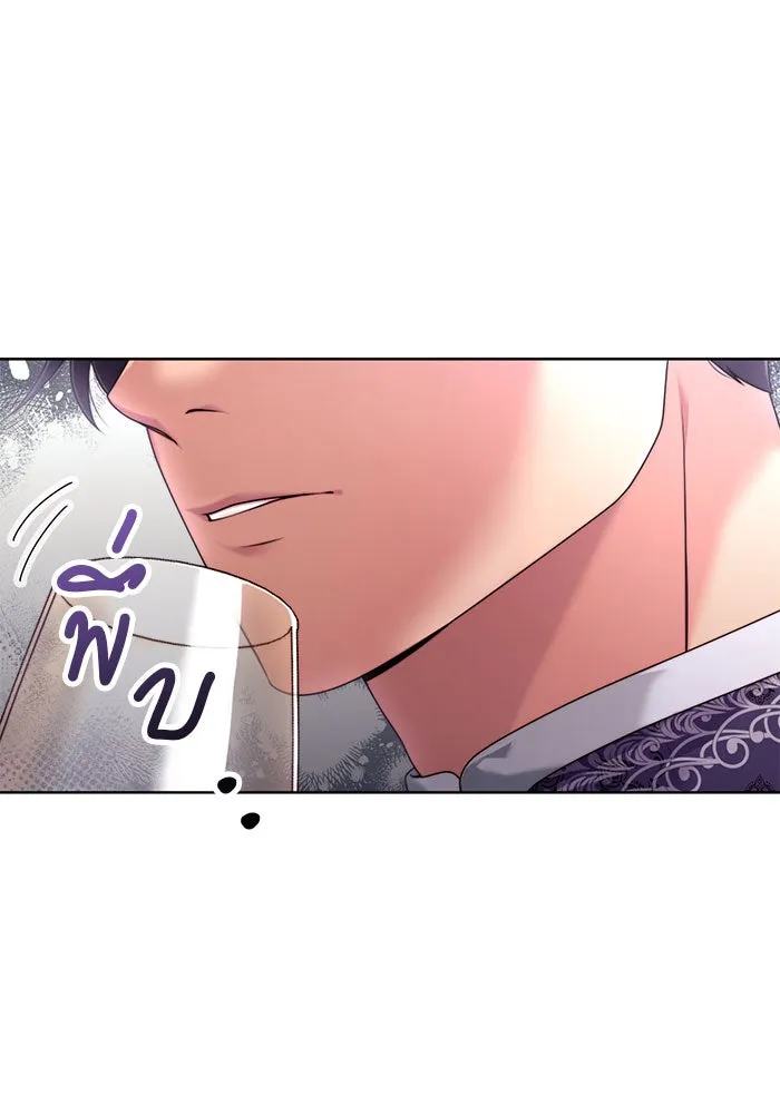 แผนหย่าสามีทรราช ตอนที่ 10 รูปที่ 100