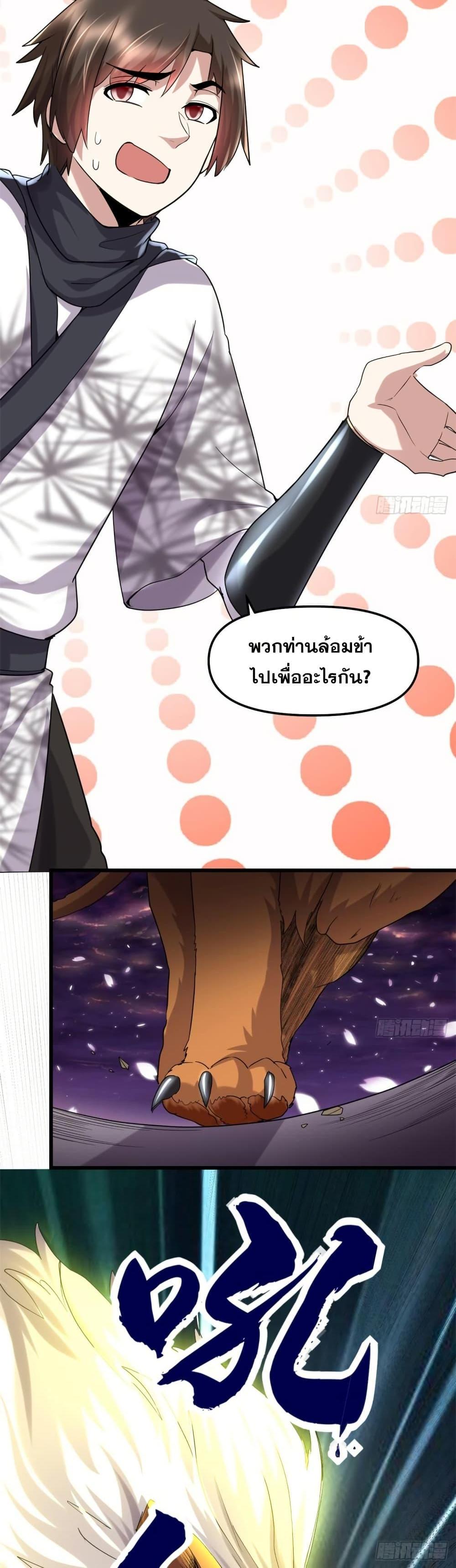 Manga-lc-com อ่านมังงะ อ่านการ์ตูน ออนไลน์ ฟรี God of War System ตอนที่ 1 2 3 4 5 6 7 8 9 10 11 12 13 14 ฟรี ไม่มีโฆษณา Manga-lc - อ่าน มังงะ อ่าน การ์ตูน ออนไลน์ อ่านมังงะ ฟรี