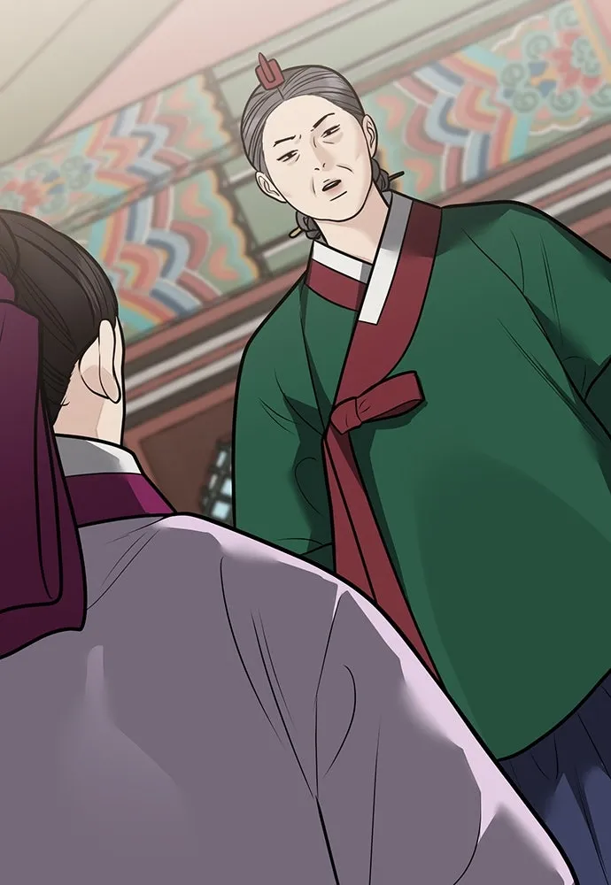 ความลับของสาวร่างทรง ตอนที่ 50 รูปที่ 49