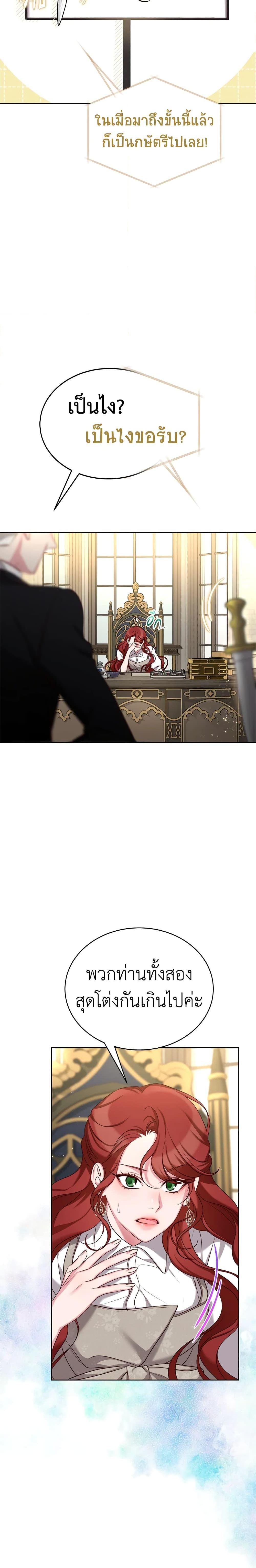 Manga-lc-com อ่านมังงะ อ่านการ์ตูน ออนไลน์ ฟรี I’ll Just Live On As A Villainess ตอนที่ 1 2 3 4 5 6 7 8 9 10 11 12 13 14 ฟรี ไม่มีโฆษณา Manga-lc - อ่าน มังงะ อ่าน การ์ตูน ออนไลน์ อ่านมังงะ ฟรี