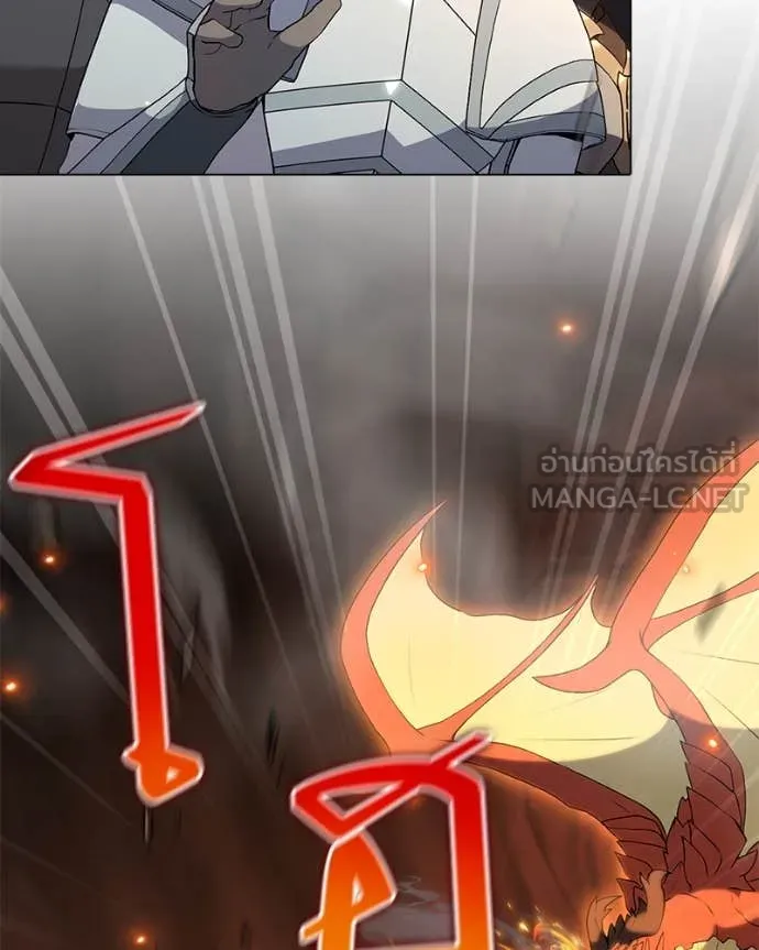คนสวนโลกฮันเตอร์ ตอนที่ 74 รูปที่ 44