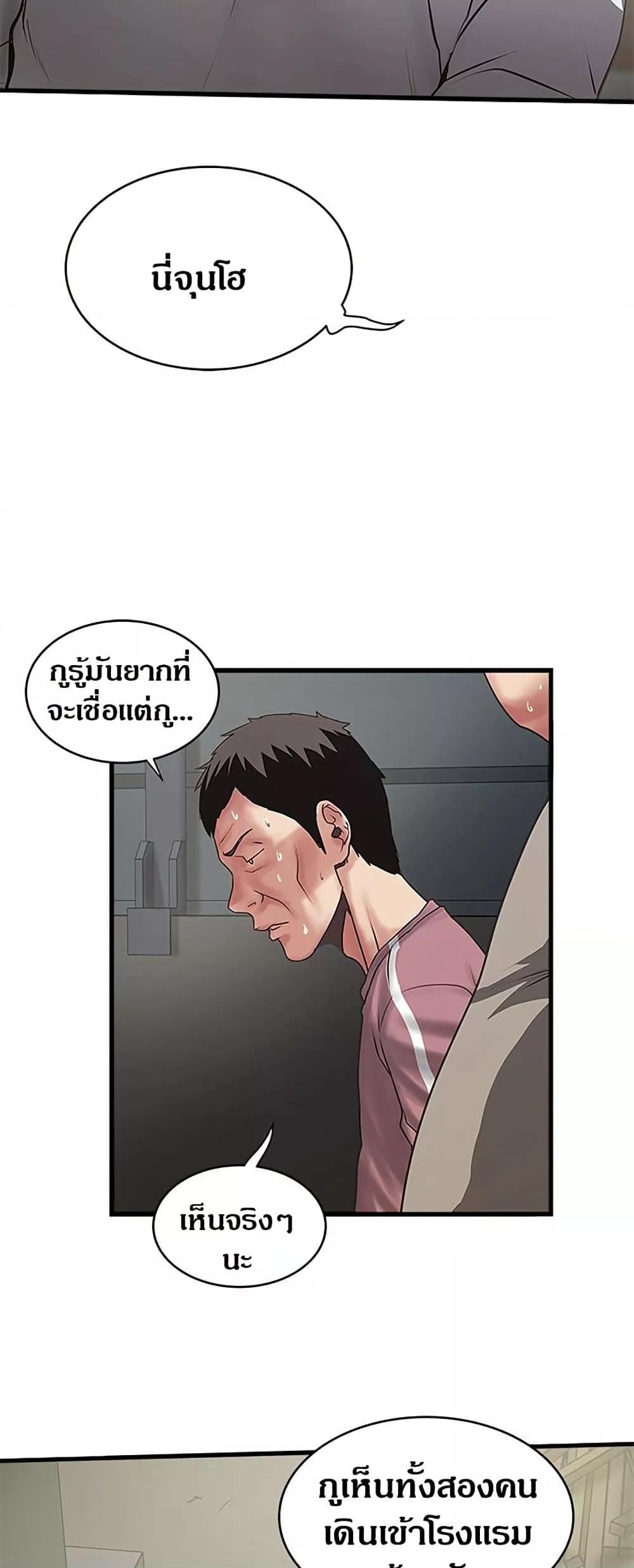 Doujin-Lc- อ่าน โดจิน มังฮวา เกาหลี ญี่ปุ่น จีน แปลไทย House Maid ตอนที่ 1 2 3 4 5 6 7 8 9 10 11 12 13 14 ฟรี ไม่มีโฆษณา อ่าน โดจิน Manhwa เกาหลี ญี่ปุ่น จีน เรามีครบ คัดมาให้เน้นๆ โดจิน 18+ รับประกันความฟินโดย  Doujin Lc