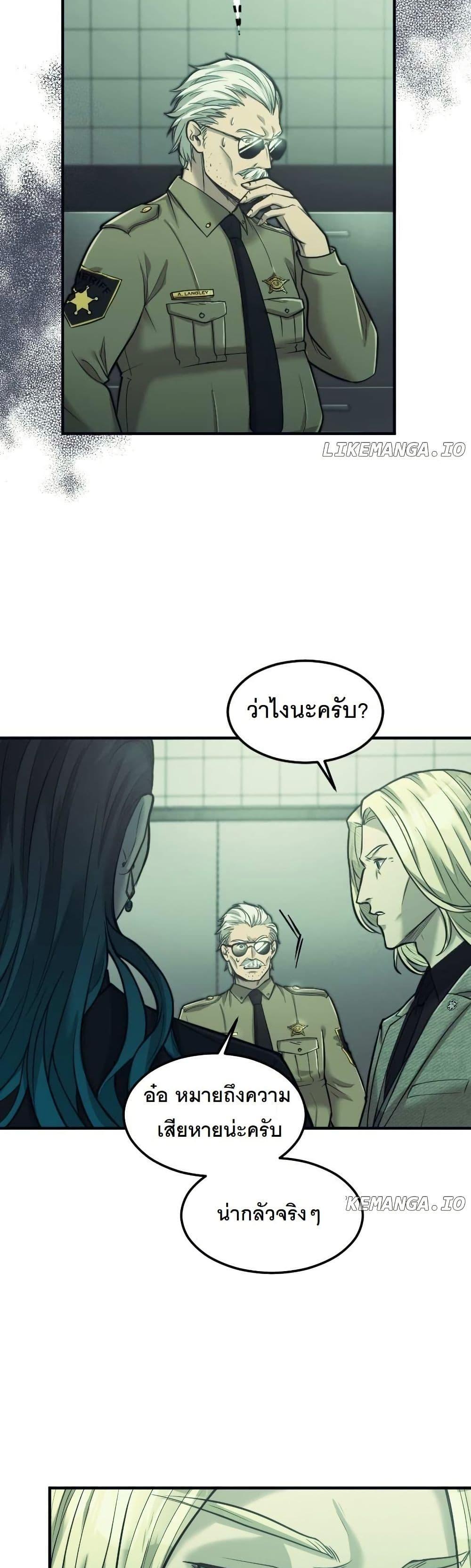 Manga-lc-com อ่านมังงะ อ่านการ์ตูน ออนไลน์ ฟรี Paranoid Mage ตอนที่ 1 2 3 4 5 6 7 8 9 10 11 12 13 14 ฟรี ไม่มีโฆษณา Manga-lc - อ่าน มังงะ อ่าน การ์ตูน ออนไลน์ อ่านมังงะ ฟรี