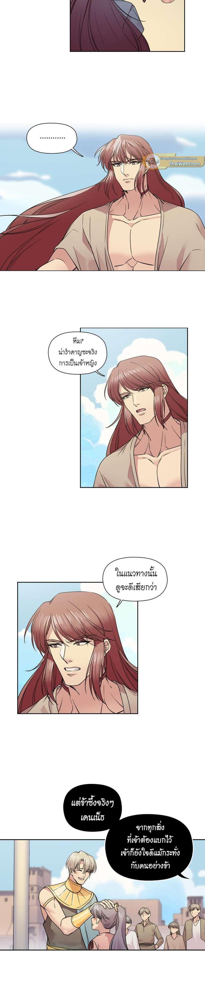 Manga-lc-com อ่านมังงะ อ่านการ์ตูน ออนไลน์ ฟรี I was Reborn as the Villainess’ Father and I Need XXX to Survive! ตอนที่ 1 2 3 4 5 6 7 8 9 10 11 12 13 14 ฟรี ไม่มีโฆษณา Manga-lc - อ่าน มังงะ อ่าน การ์ตูน ออนไลน์ อ่านมังงะ ฟรี