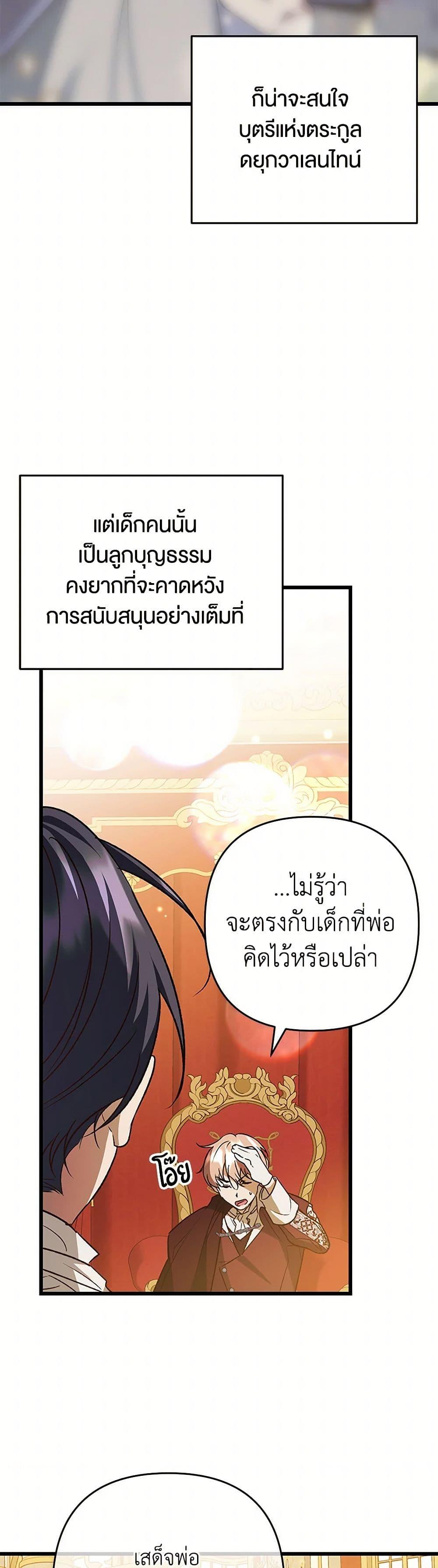 Manga-lc-com อ่านมังงะ อ่านการ์ตูน ออนไลน์ ฟรี The Male Lead Proposed to Me ตอนที่ 1 2 3 4 5 6 7 8 9 10 11 12 13 14 ฟรี ไม่มีโฆษณา Manga-lc - อ่าน มังงะ อ่าน การ์ตูน ออนไลน์ อ่านมังงะ ฟรี