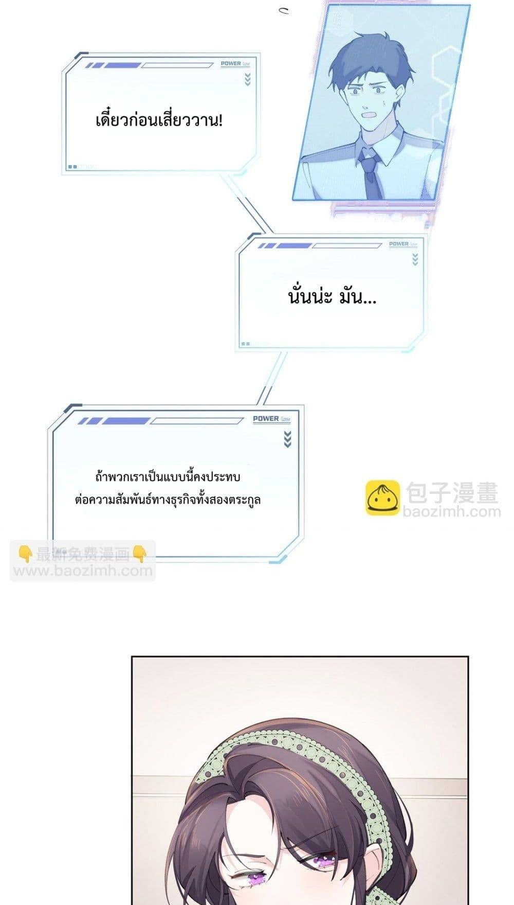 Manga-lc-com อ่านมังงะ อ่านการ์ตูน ออนไลน์ ฟรี MyMarriageWas ตอนที่ 1 2 3 4 5 6 7 8 9 10 11 12 13 14 ฟรี ไม่มีโฆษณา Manga-lc - อ่าน มังงะ อ่าน การ์ตูน ออนไลน์ อ่านมังงะ ฟรี