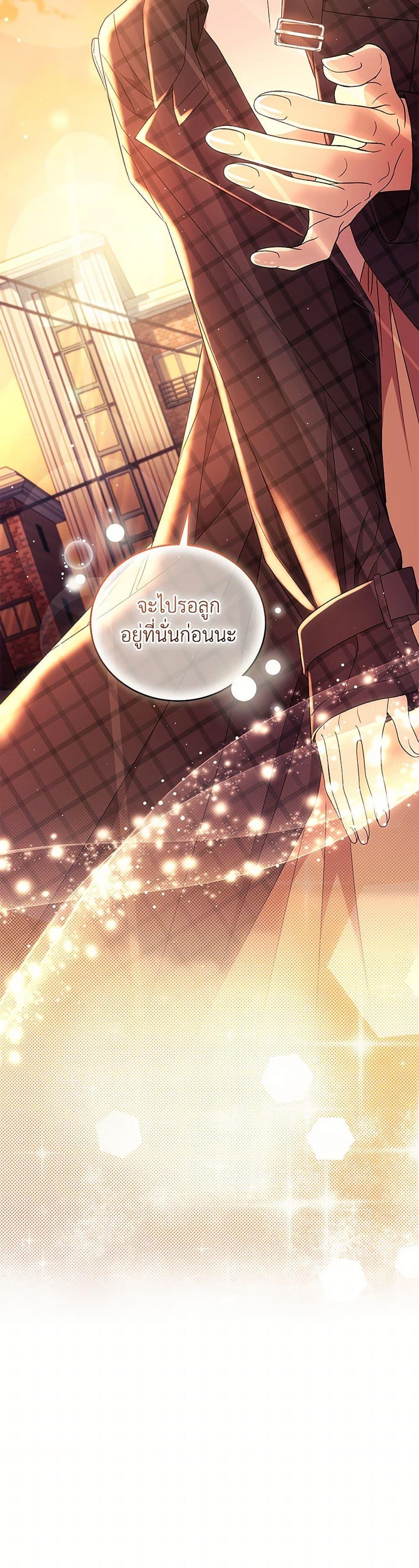 Manga-lc-com อ่านมังงะ อ่านการ์ตูน ออนไลน์ ฟรี I Became the Stepmother of an Irrevocable Dark Family ตอนที่ 1 2 3 4 5 6 7 8 9 10 11 12 13 14 ฟรี ไม่มีโฆษณา Manga-lc - อ่าน มังงะ อ่าน การ์ตูน ออนไลน์ อ่านมังงะ ฟรี