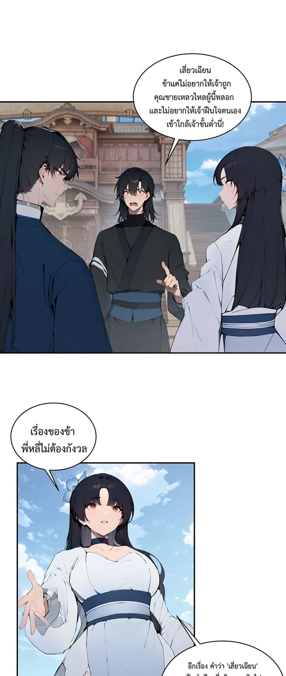 Manga-lc-com อ่านมังงะ อ่านการ์ตูน ออนไลน์ ฟรี Hundred Wives Book The saints all call me husband ตอนที่ 1 2 3 4 5 6 7 8 9 10 11 12 13 14 ฟรี ไม่มีโฆษณา Manga-lc - อ่าน มังงะ อ่าน การ์ตูน ออนไลน์ อ่านมังงะ ฟรี