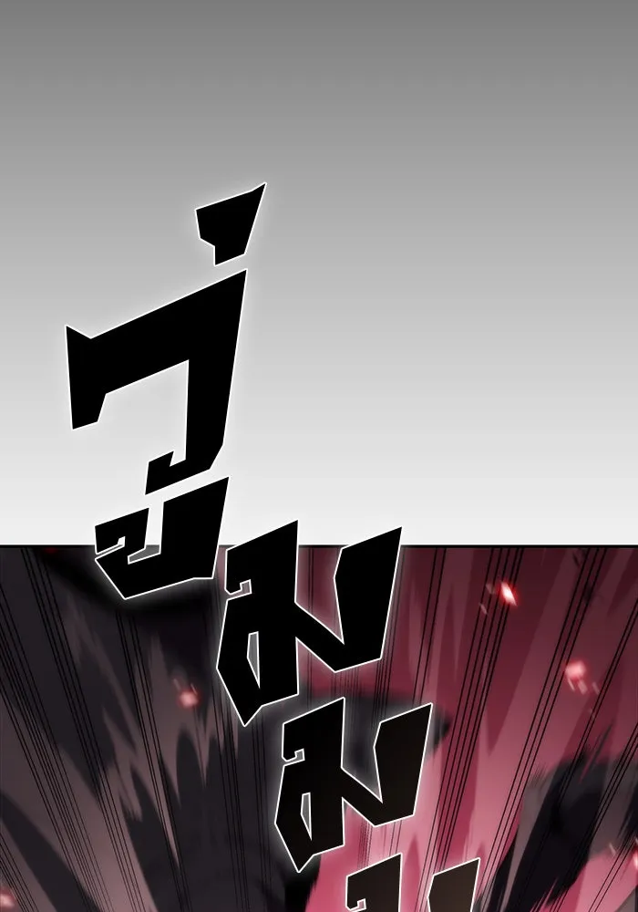 ผู้เล่นหน้าใหม่เลเวลแมกซ์ ตอนที่ 46 กองทัพเดี่ยว (3) รูปที่ 40