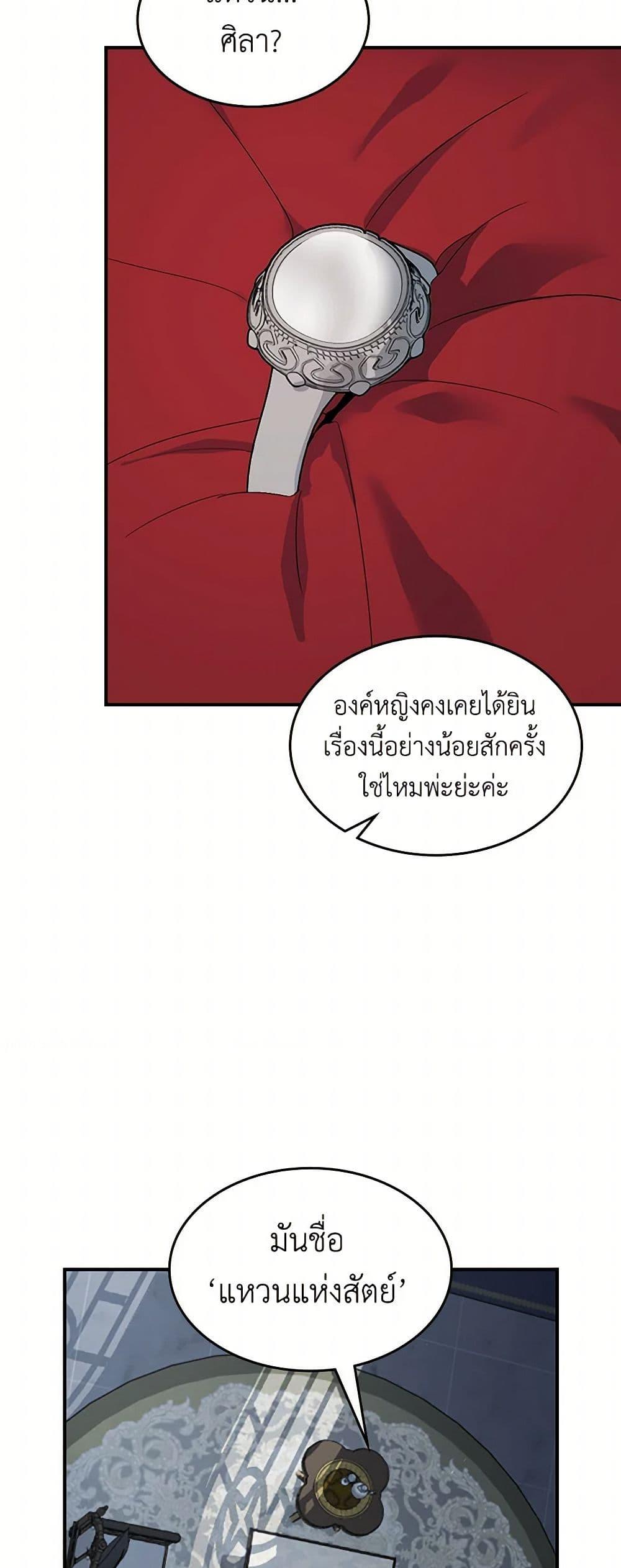 Manga-lc-com อ่านมังงะ อ่านการ์ตูน ออนไลน์ ฟรี The Lady and the Beast ตอนที่ 1 2 3 4 5 6 7 8 9 10 11 12 13 14 ฟรี ไม่มีโฆษณา Manga-lc - อ่าน มังงะ อ่าน การ์ตูน ออนไลน์ อ่านมังงะ ฟรี