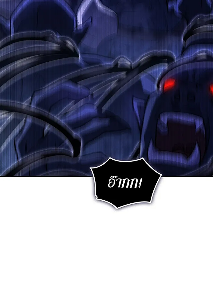 เกิดใหม่พร้อมพลังแห่งราชัน ตอนที่ 88 รูปที่ 68