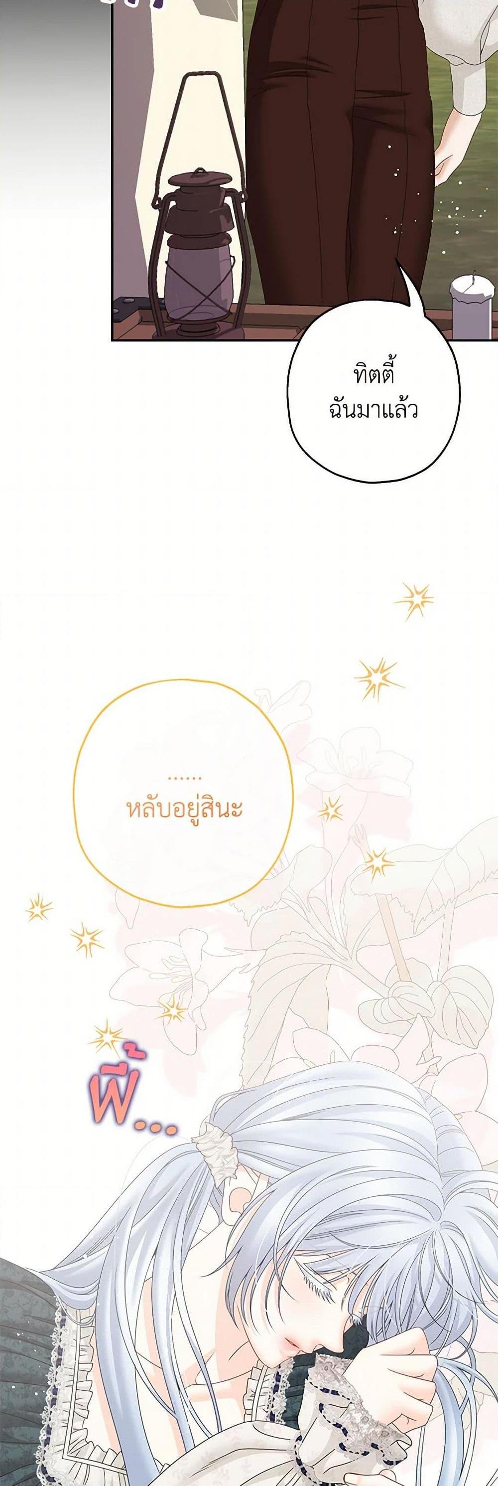 Manga-lc-com อ่านมังงะ อ่านการ์ตูน ออนไลน์ ฟรี Made Into the Main Character ตอนที่ 1 2 3 4 5 6 7 8 9 10 11 12 13 14 ฟรี ไม่มีโฆษณา Manga-lc - อ่าน มังงะ อ่าน การ์ตูน ออนไลน์ อ่านมังงะ ฟรี