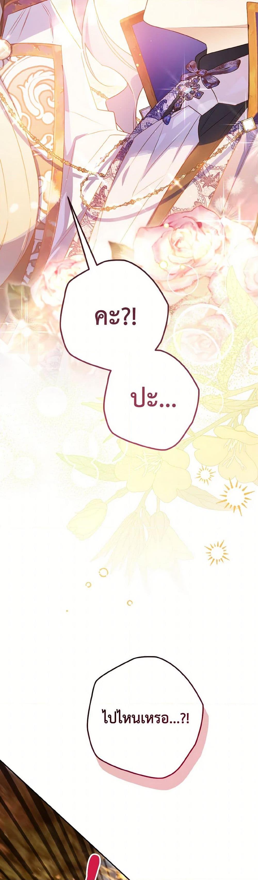 Manga-lc-com อ่านมังงะ อ่านการ์ตูน ออนไลน์ ฟรี Sigrid ตอนที่ 1 2 3 4 5 6 7 8 9 10 11 12 13 14 ฟรี ไม่มีโฆษณา Manga-lc - อ่าน มังงะ อ่าน การ์ตูน ออนไลน์ อ่านมังงะ ฟรี