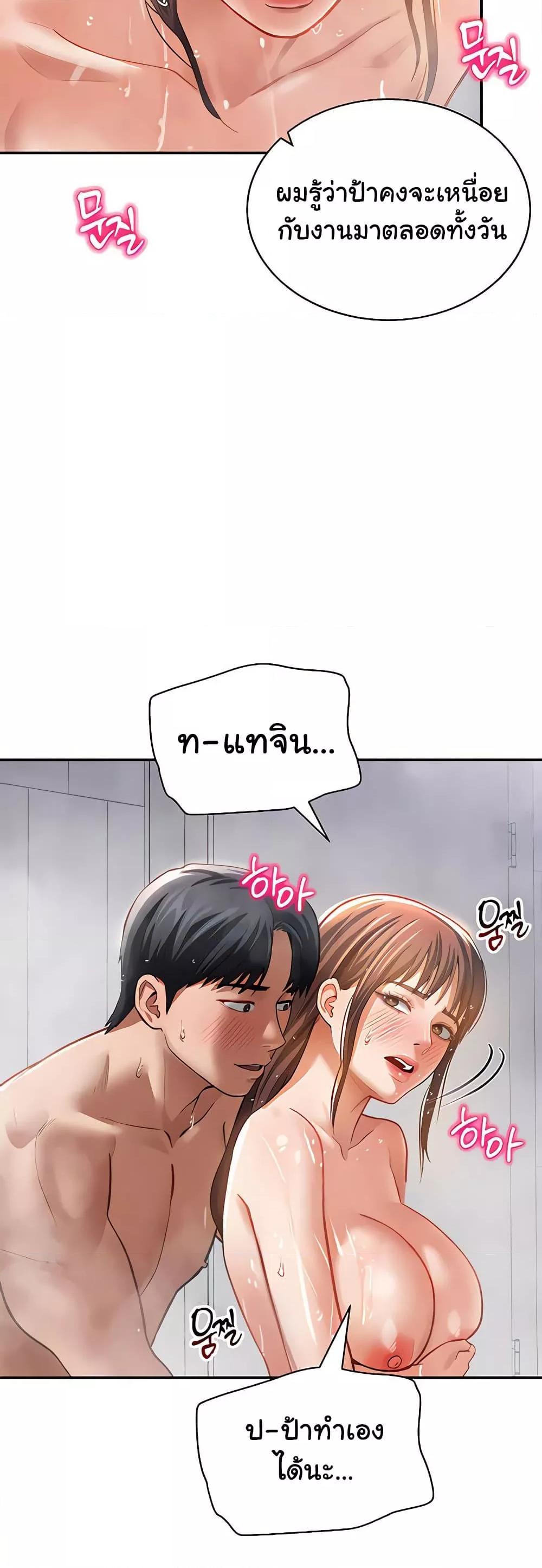 Doujin-Lc- อ่าน โดจิน มังฮวา เกาหลี ญี่ปุ่น จีน แปลไทย My Eyes Now See Desire ตอนที่ 1 2 3 4 5 6 7 8 9 10 11 12 13 14 ฟรี ไม่มีโฆษณา อ่าน โดจิน Manhwa เกาหลี ญี่ปุ่น จีน เรามีครบ คัดมาให้เน้นๆ โดจิน 18+ รับประกันความฟินโดย  Doujin Lc