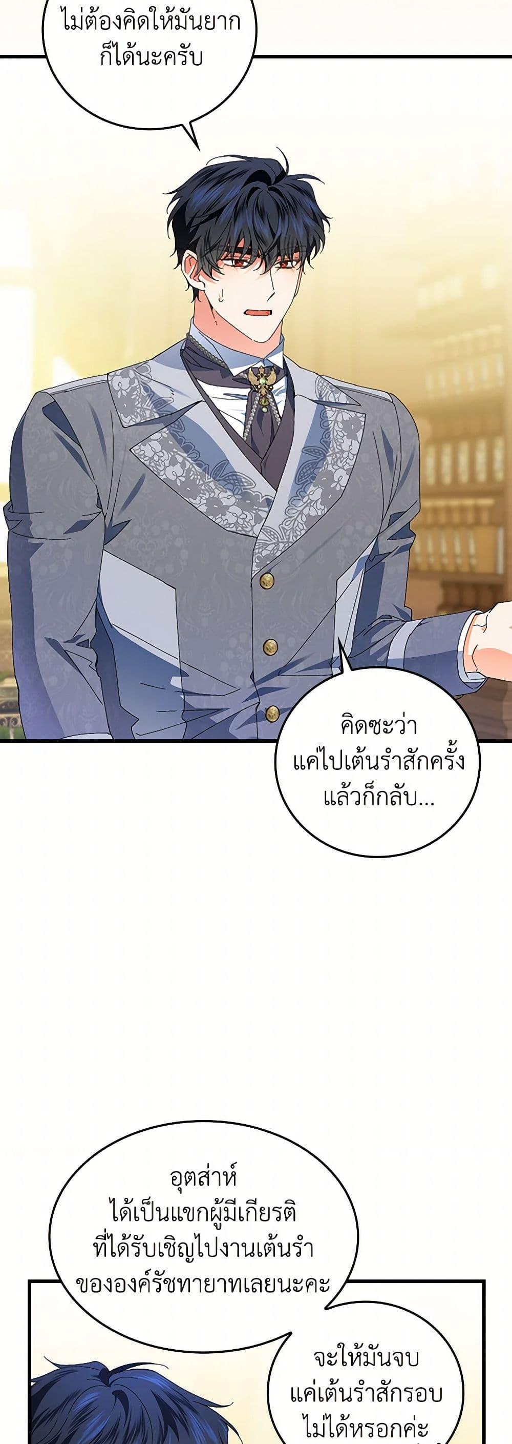 Manga-lc-com อ่านมังงะ อ่านการ์ตูน ออนไลน์ ฟรี The Perfect Plan for a Fairy-Tale Ending ตอนที่ 1 2 3 4 5 6 7 8 9 10 11 12 13 14 ฟรี ไม่มีโฆษณา Manga-lc - อ่าน มังงะ อ่าน การ์ตูน ออนไลน์ อ่านมังงะ ฟรี