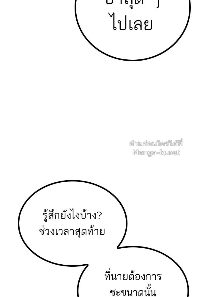 Doujin-Lc- อ่าน โดจิน มังฮวา เกาหลี ญี่ปุ่น จีน แปลไทย HECTOPASCAL ตอนที่ 1 2 3 4 5 6 7 8 9 10 11 12 13 14 ฟรี ไม่มีโฆษณา อ่าน โดจิน Manhwa เกาหลี ญี่ปุ่น จีน เรามีครบ คัดมาให้เน้นๆ โดจิน 18+ รับประกันความฟินโดย Doujin Lc