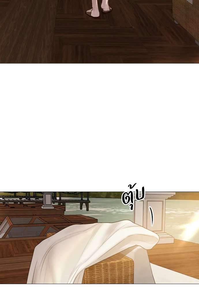 ถ้าไม่ร้อง ก็จงอ้อนวอนซะ ตอนที่ 12 รูปที่ 44