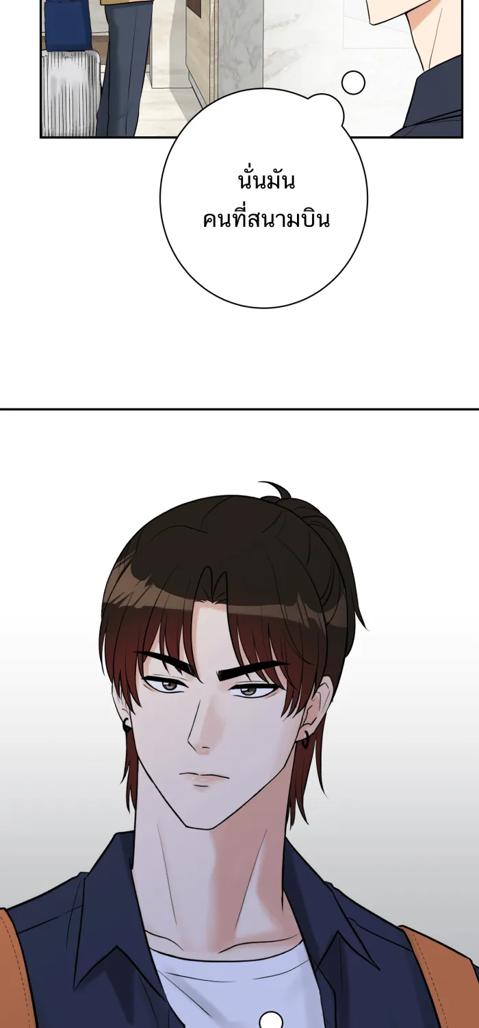 ตื่นมาอีกทีก็เป็นนายเอกไปซะแล้ว ตอนที่ 16 อย่าเพิ่งตื่นเลย รูปที่ 13