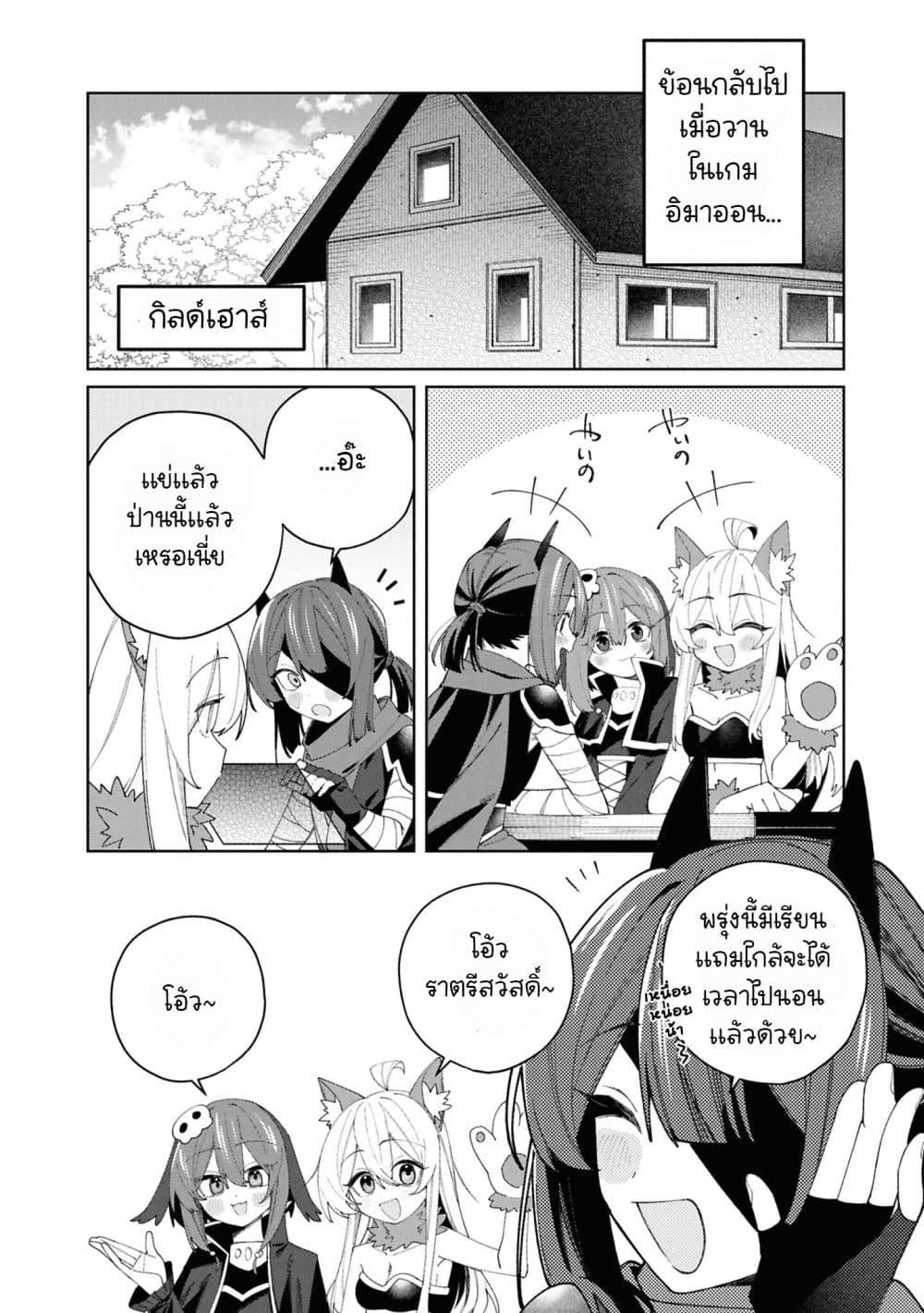 Manga-lc-com อ่านมังงะ อ่านการ์ตูน ออนไลน์ ฟรี Onii-chan wa Oshimai! Koushiki Anthology Comic ตอนที่ 1 2 3 4 5 6 7 8 9 10 11 12 13 14 ฟรี ไม่มีโฆษณา Manga-lc - อ่าน มังงะ อ่าน การ์ตูน ออนไลน์ อ่านมังงะ ฟรี