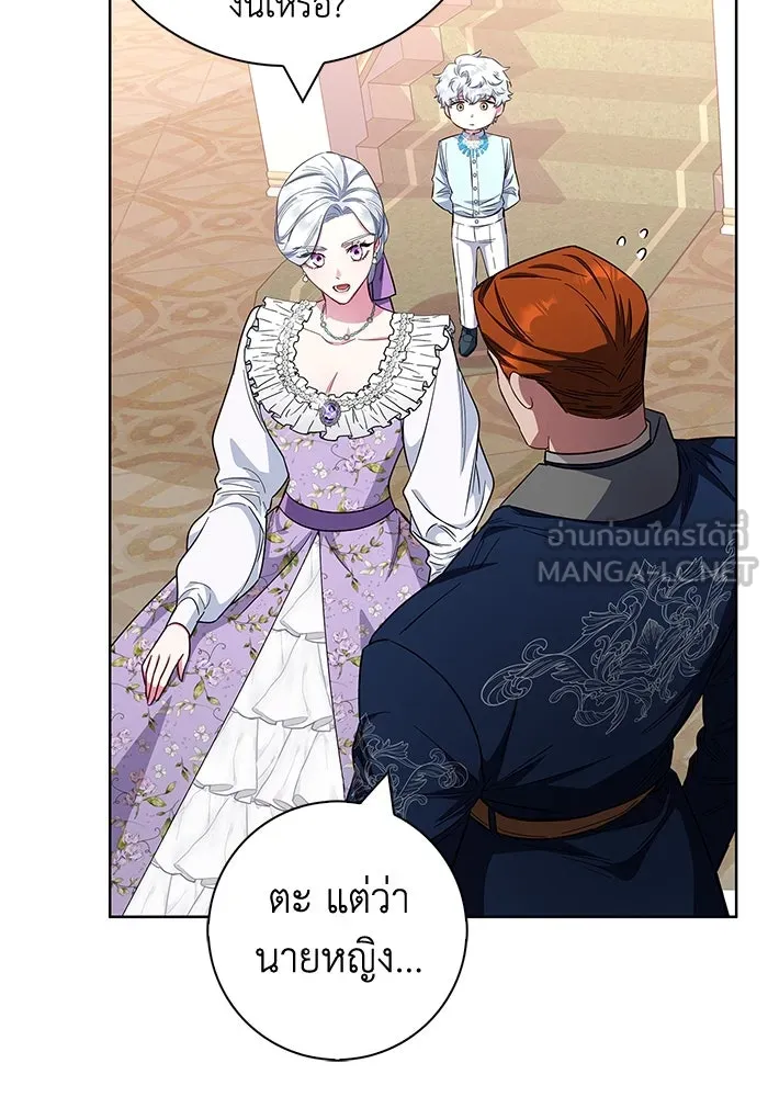 ฉันกลายเป็นแม่พระเอกนิยายจอมเสเพล ตอนที่ 35 รูปที่ 15