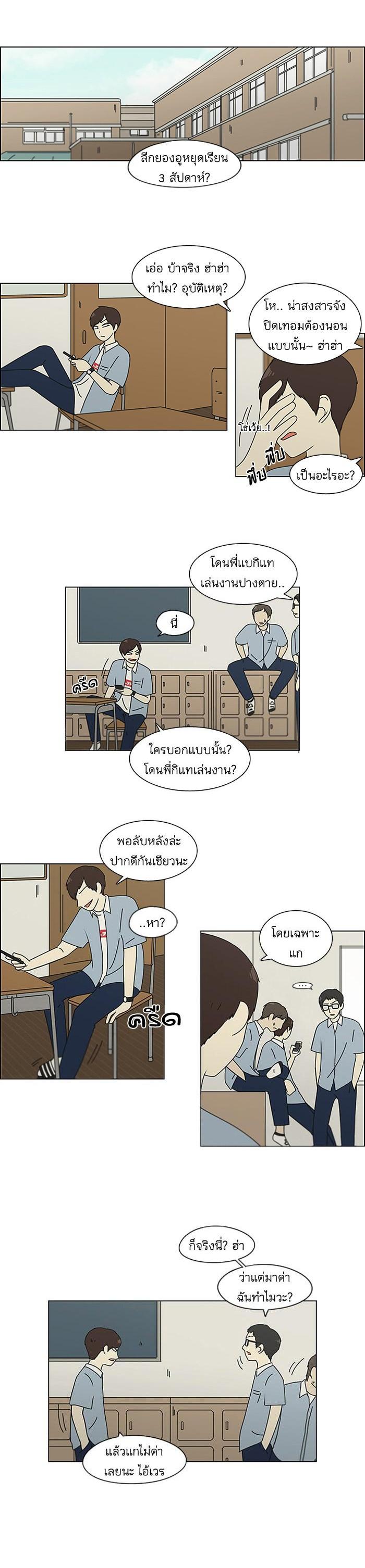 Manga-lc-com อ่านมังงะ อ่านการ์ตูน ออนไลน์ ฟรี Love Revolution รักนี้ต้องปฏิวัติ ตอนที่ 1 2 3 4 5 6 7 8 9 10 11 12 13 14 ฟรี ไม่มีโฆษณา Manga-lc - อ่าน มังงะ อ่าน การ์ตูน ออนไลน์ อ่านมังงะ ฟรี