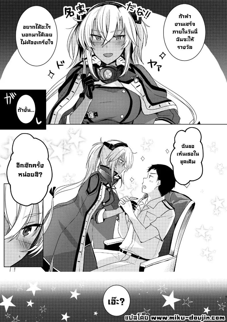 Doujin-Lc- อ่าน โดจิน มังฮวา เกาหลี ญี่ปุ่น จีน แปลไทย ฉันอยากเห็นเธอในชุดเมื่อก่อน ตอนที่ 1 2 3 4 5 6 7 8 9 10 11 12 13 14 ฟรี ไม่มีโฆษณา อ่าน โดจิน Manhwa เกาหลี ญี่ปุ่น จีน เรามีครบ คัดมาให้เน้นๆ โดจิน 18+ รับประกันความฟินโดย  Doujin Lc