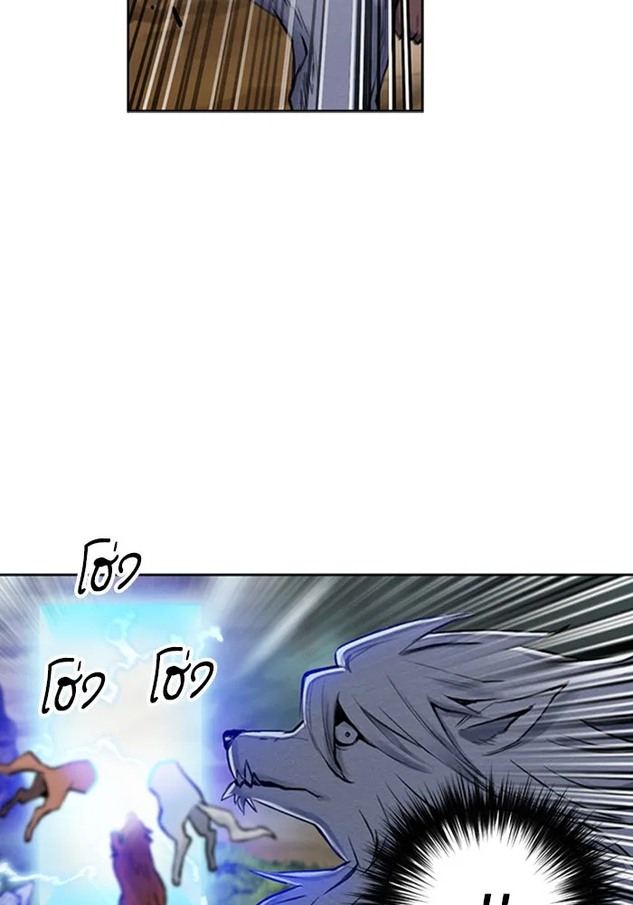 ดรูอิดแห่งสถานีโซล ตอนที่ 31 รูปที่ 7