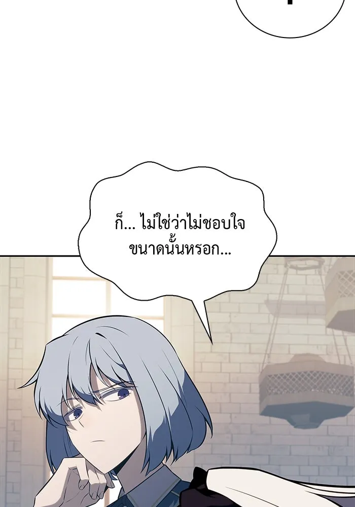 ลูกชายคนเล็กของดยุกคือมือสังหาร ตอนที่ 68 รูปที่ 107