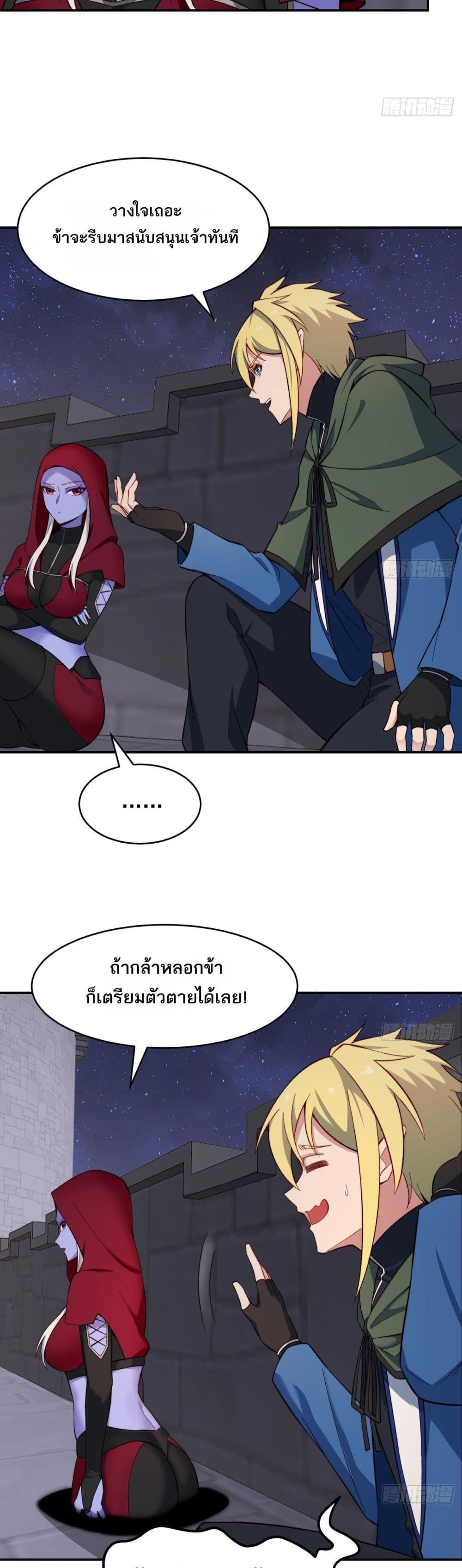 Manga-lc-com อ่านมังงะ อ่านการ์ตูน ออนไลน์ ฟรี The Beta Server For A Thousand Years ตอนที่ 1 2 3 4 5 6 7 8 9 10 11 12 13 14 ฟรี ไม่มีโฆษณา Manga-lc - อ่าน มังงะ อ่าน การ์ตูน ออนไลน์ อ่านมังงะ ฟรี