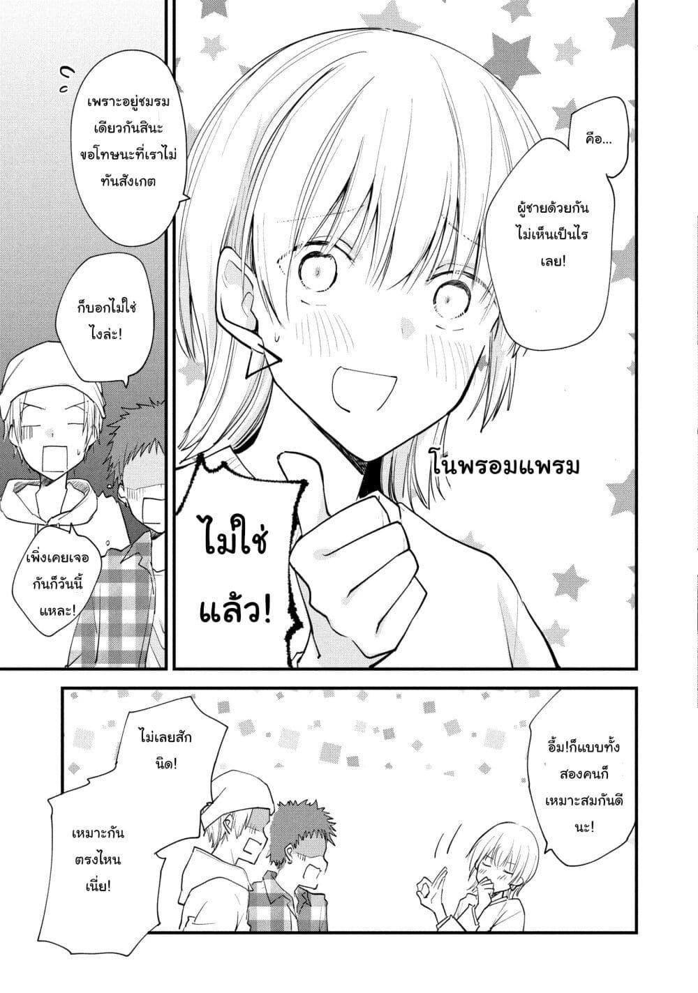 Manga-lc-com อ่านมังงะ อ่านการ์ตูน ออนไลน์ ฟรี Josou Shite Off-kai ni Sanka Shite mita. ตอนที่ 1 2 3 4 5 6 7 8 9 10 11 12 13 14 ฟรี ไม่มีโฆษณา Manga-lc - อ่าน มังงะ อ่าน การ์ตูน ออนไลน์ อ่านมังงะ ฟรี