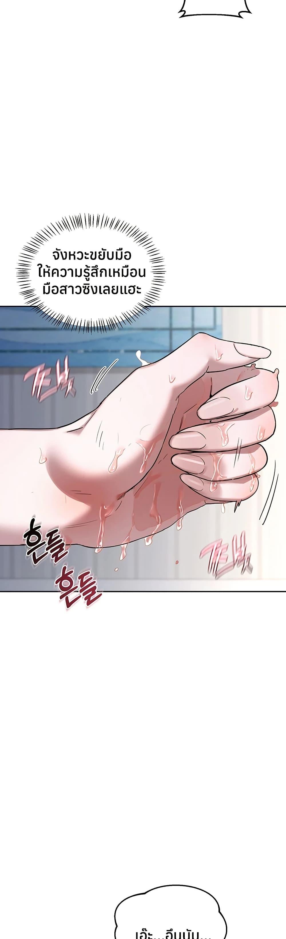 Doujin-Lc- อ่าน โดจิน มังฮวา เกาหลี ญี่ปุ่น จีน แปลไทย MILF Exchange ตอนที่ 1 2 3 4 5 6 7 8 9 10 11 12 13 14 ฟรี ไม่มีโฆษณา อ่าน โดจิน Manhwa เกาหลี ญี่ปุ่น จีน เรามีครบ คัดมาให้เน้นๆ โดจิน 18+ รับประกันความฟินโดย  Doujin Lc