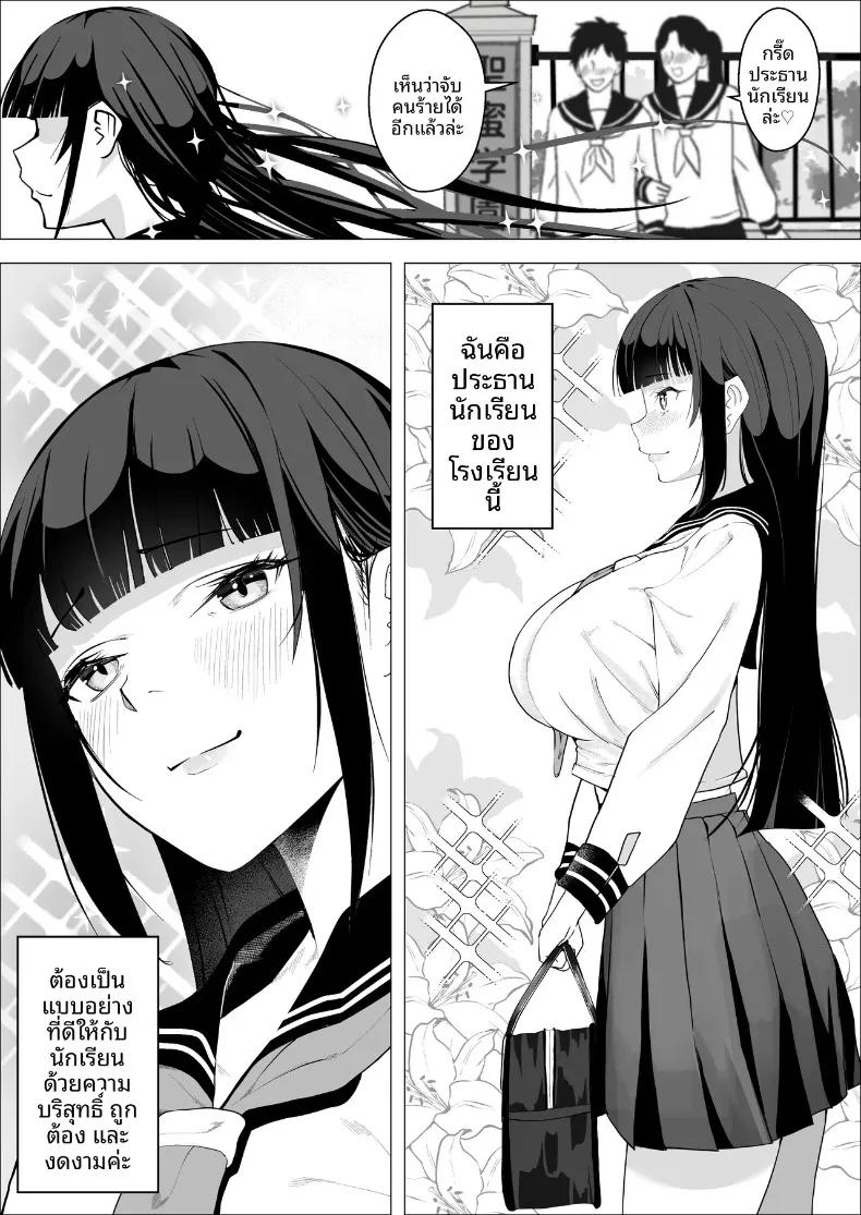 Doujin-Lc- อ่าน โดจิน มังฮวา เกาหลี ญี่ปุ่น จีน แปลไทย ด้านมาโซของประธานที่ภาคภูมิใจ (Makuragi Zabuton) ตอนที่ 1 2 3 4 5 6 7 8 9 10 11 12 13 14 ฟรี ไม่มีโฆษณา อ่าน โดจิน Manhwa เกาหลี ญี่ปุ่น จีน เรามีครบ คัดมาให้เน้นๆ โดจิน 18+ รับประกันความฟินโดย  Doujin Lc