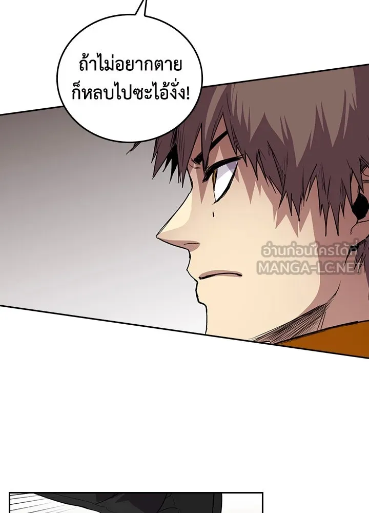 นักเลงกระจอกย้อนเวลามาทวงแค้น ตอนที่ 63 รูปที่ 18