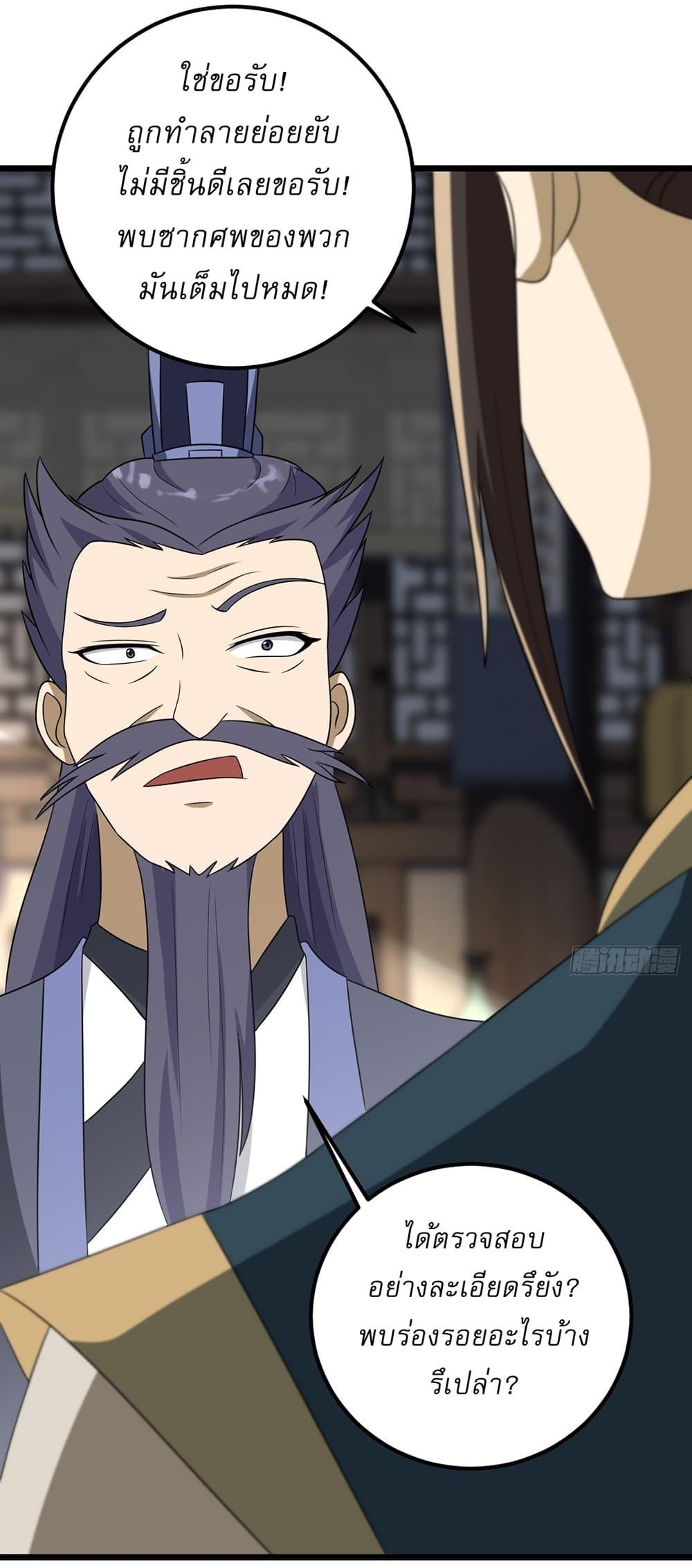 Manga-lc-com อ่านมังงะ อ่านการ์ตูน ออนไลน์ ฟรี Invincible After a Hundred Years of Seclusion ตอนที่ 1 2 3 4 5 6 7 8 9 10 11 12 13 14 ฟรี ไม่มีโฆษณา Manga-lc - อ่าน มังงะ อ่าน การ์ตูน ออนไลน์ อ่านมังงะ ฟรี