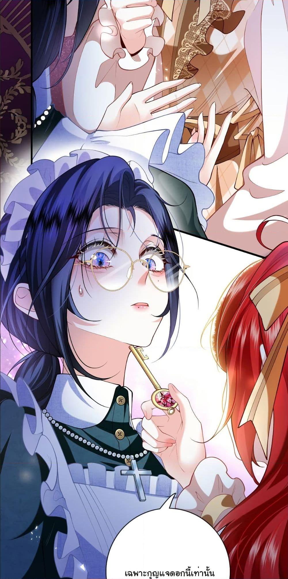 Manga-lc-com อ่านมังงะ อ่านการ์ตูน ออนไลน์ ฟรี My Only Wish as a Demon Maid Is to Be Hurt by My Lady ตอนที่ 1 2 3 4 5 6 7 8 9 10 11 12 13 14 ฟรี ไม่มีโฆษณา Manga-lc - อ่าน มังงะ อ่าน การ์ตูน ออนไลน์ อ่านมังงะ ฟรี