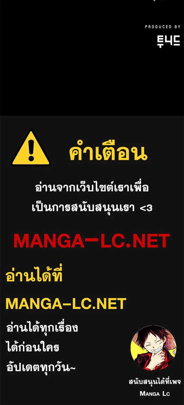 ชีวิตรักฉบับเดจาวู ตอนที่ 71 รูปที่ 92