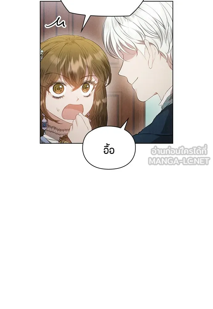 ลูกสาวตัวปลอมของท่านดยุก ตอนที่ 28 รูปที่ 48