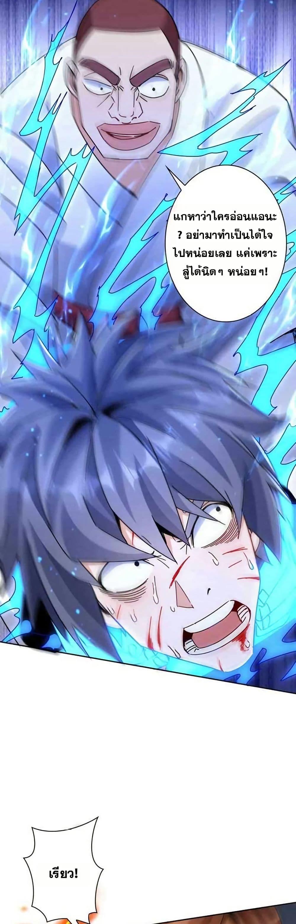 Manga-lc-com อ่านมังงะ อ่านการ์ตูน ออนไลน์ ฟรี Aiming for Maximal Level in a Post-Apocalyptic World ตอนที่ 1 2 3 4 5 6 7 8 9 10 11 12 13 14 ฟรี ไม่มีโฆษณา Manga-lc - อ่าน มังงะ อ่าน การ์ตูน ออนไลน์ อ่านมังงะ ฟรี