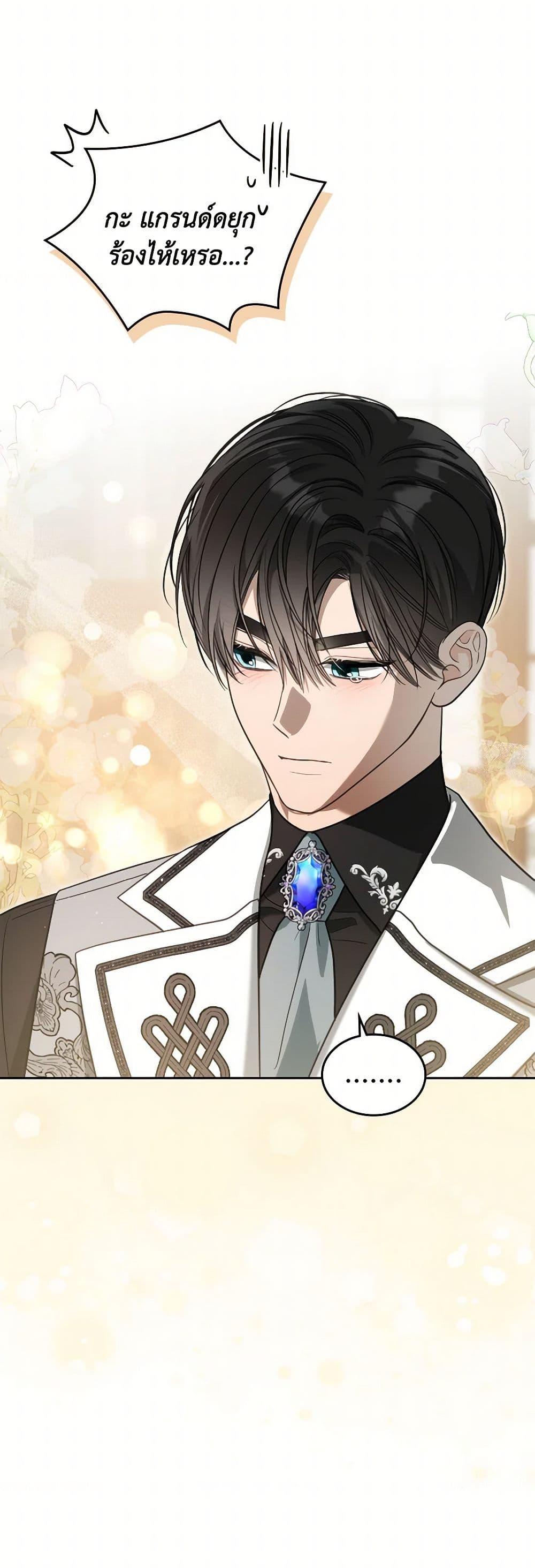 Manga-lc-com อ่านมังงะ อ่านการ์ตูน ออนไลน์ ฟรี The Monster Male Lead Lives Under My Bed ตอนที่ 1 2 3 4 5 6 7 8 9 10 11 12 13 14 ฟรี ไม่มีโฆษณา Manga-lc - อ่าน มังงะ อ่าน การ์ตูน ออนไลน์ อ่านมังงะ ฟรี