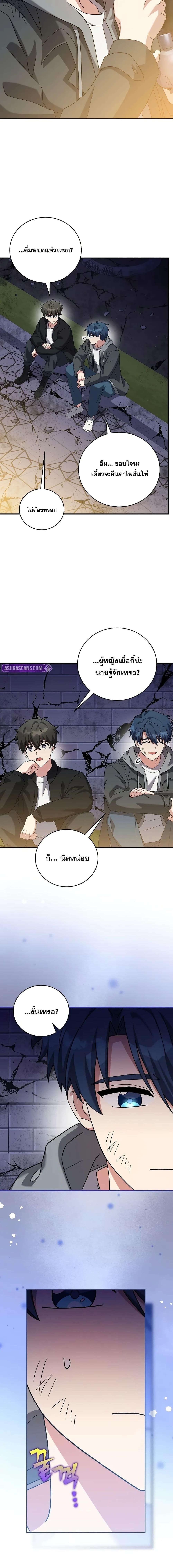 Manga-lc-com อ่านมังงะ อ่านการ์ตูน ออนไลน์ ฟรี TheNovel’sExt ตอนที่ 1 2 3 4 5 6 7 8 9 10 11 12 13 14 ฟรี ไม่มีโฆษณา Manga-lc - อ่าน มังงะ อ่าน การ์ตูน ออนไลน์ อ่านมังงะ ฟรี