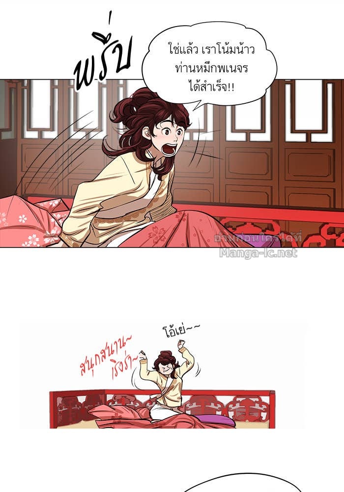 Doujin-Lc- อ่าน โดจิน มังฮวา เกาหลี ญี่ปุ่น จีน แปลไทย องครักษ์แห่งอัครสกุลจาง ตอนที่ 1 2 3 4 5 6 7 8 9 10 11 12 13 14 ฟรี ไม่มีโฆษณา อ่าน โดจิน Manhwa เกาหลี ญี่ปุ่น จีน เรามีครบ คัดมาให้เน้นๆ โดจิน 18+ รับประกันความฟินโดย Doujin Lc