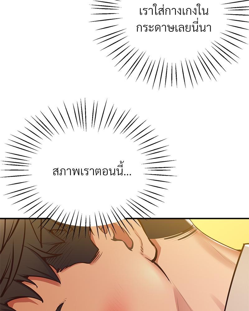 Doujin-Lc- อ่าน โดจิน มังฮวา เกาหลี ญี่ปุ่น จีน แปลไทย Tutoring the Lonely Missus ตอนที่ 1 2 3 4 5 6 7 8 9 10 11 12 13 14 ฟรี ไม่มีโฆษณา อ่าน โดจิน Manhwa เกาหลี ญี่ปุ่น จีน เรามีครบ คัดมาให้เน้นๆ โดจิน 18+ รับประกันความฟินโดย  Doujin Lc