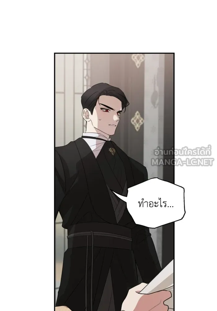 ครอบครัวสามีเห็นทีจะคลั่งรัก ตอนที่ 10 รูปที่ 45