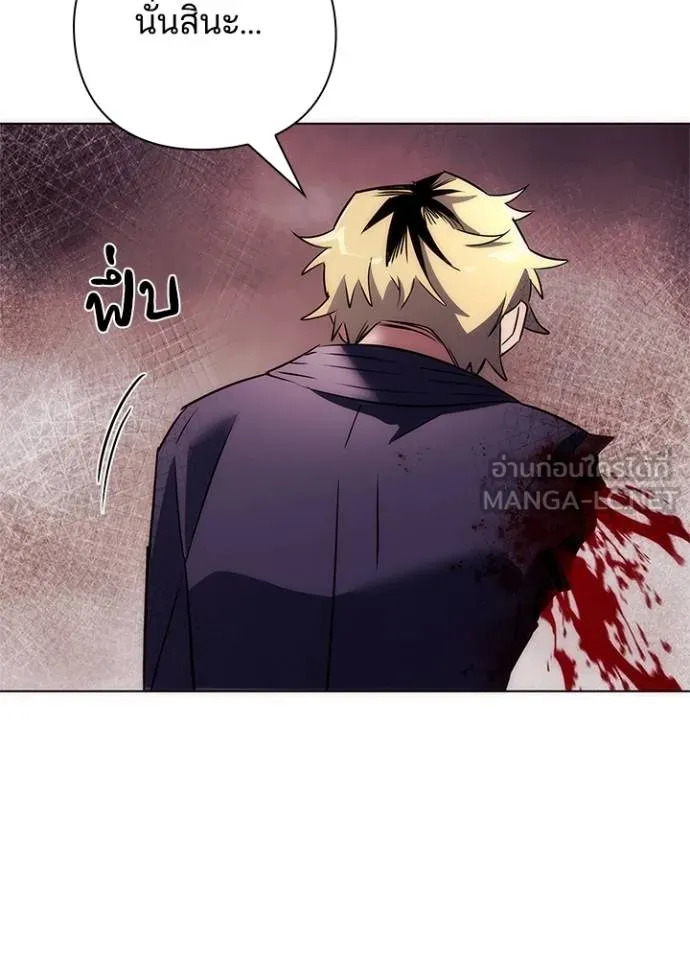 คืนแห่งโทแกบี ตอนที่ 67 รูปที่ 20