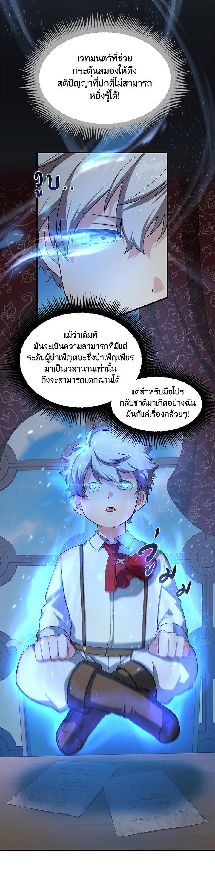 Manga-lc-com อ่านมังงะ อ่านการ์ตูน ออนไลน์ ฟรี How the Pro in His Past Life Sucks the Sweet Honey ตอนที่ 1 2 3 4 5 6 7 8 9 10 11 12 13 14 ฟรี ไม่มีโฆษณา Manga-lc - อ่าน มังงะ อ่าน การ์ตูน ออนไลน์ อ่านมังงะ ฟรี